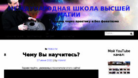 What Iosipenko.com website looked like in 2018 (5 years ago)