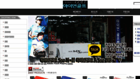 What Irongolf.co.kr website looked like in 2018 (5 years ago)