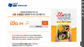 What Ibkshmall.co.kr website looked like in 2018 (5 years ago)