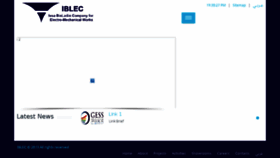 What Iblec.com.sa website looked like in 2018 (5 years ago)