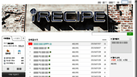 What Irecipe.co.kr website looked like in 2018 (5 years ago)