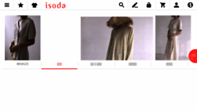 What Isoda.co.kr website looked like in 2018 (5 years ago)
