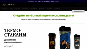 What Instaphoto.ru website looked like in 2018 (5 years ago)