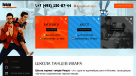 What Ivara.ru website looked like in 2018 (5 years ago)