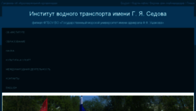 What Iwtsedov.ru website looked like in 2018 (5 years ago)
