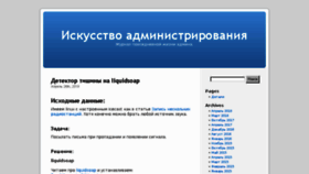 What I-rrv.ru website looked like in 2018 (5 years ago)