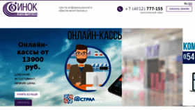 What Inok.ru website looked like in 2018 (5 years ago)