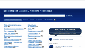 What Im52.ru website looked like in 2018 (5 years ago)