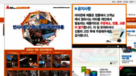 What Innotechkorea.com website looked like in 2018 (5 years ago)