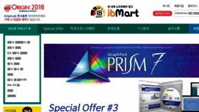What Ibmart.co.kr website looked like in 2018 (5 years ago)