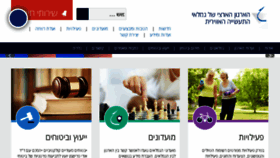 What Iai-gimlaim.org website looked like in 2018 (5 years ago)