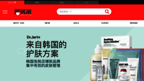 What Ibuyr.cn website looked like in 2018 (5 years ago)