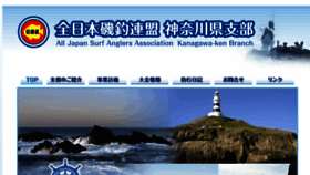 What Isorenkanagawa.com website looked like in 2018 (5 years ago)