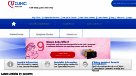 What Icliniccare.com website looked like in 2018 (5 years ago)