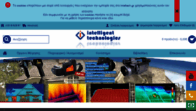 What Inteltech.gr website looked like in 2018 (5 years ago)