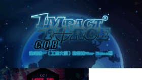 What Impactforcecqb.com website looked like in 2018 (5 years ago)