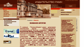 What Iramn.ru website looked like in 2018 (5 years ago)