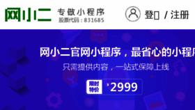 What Ivip.cn website looked like in 2018 (7 years ago)