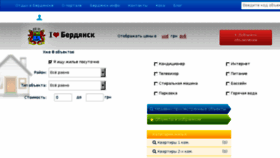 What Iloveberdyansk.com.ua website looked like in 2018 (5 years ago)