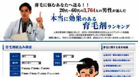 What Ikumou-zai.com website looked like in 2018 (5 years ago)