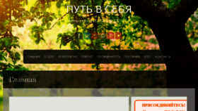 What Issengel-jelena.com website looked like in 2018 (5 years ago)