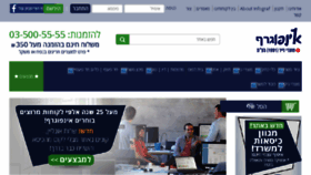 What Infograf.co.il website looked like in 2018 (6 years ago)