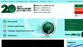 What Igcmd.ru website looked like in 2018 (5 years ago)