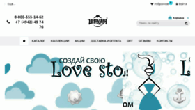 What Intalia.ru website looked like in 2018 (5 years ago)