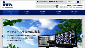 What Ita-video.co.jp website looked like in 2018 (5 years ago)