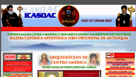 What Icergua.org website looked like in 2018 (5 years ago)