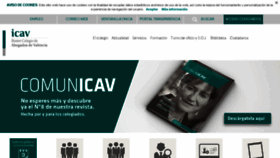 What Icav.es website looked like in 2018 (5 years ago)