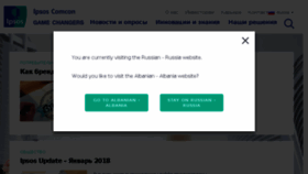 What Ipsos-comcon.ru website looked like in 2018 (5 years ago)