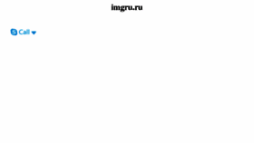 What Imgru.ru website looked like in 2018 (5 years ago)