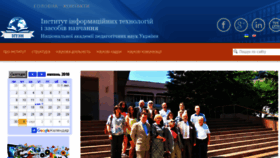 What Iitlt.gov.ua website looked like in 2018 (5 years ago)