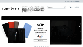 What Industria-tokyo.com website looked like in 2018 (5 years ago)
