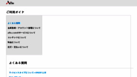 What Info.aflo.com website looked like in 2018 (7 years ago)