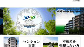 What Imai-kensetsu.co.jp website looked like in 2018 (5 years ago)