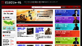 What Itbiz-j.com website looked like in 2018 (5 years ago)