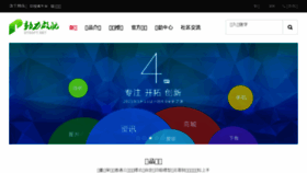What It134.cn website looked like in 2018 (5 years ago)