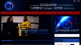 What Intb.te.ua website looked like in 2018 (5 years ago)