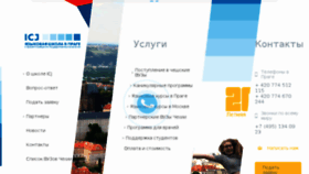 What Icjcz.ru website looked like in 2018 (5 years ago)