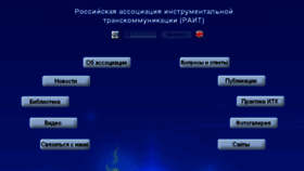 What Itc.org.ru website looked like in 2018 (5 years ago)