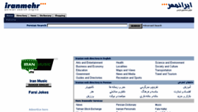 What Iranmehr.com website looked like in 2018 (5 years ago)