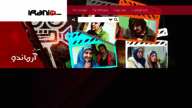 What Iranitv.com website looked like in 2018 (5 years ago)