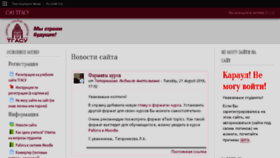 What Izido.ru website looked like in 2018 (5 years ago)