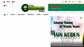 What Iainkudus.ac.id website looked like in 2018 (5 years ago)