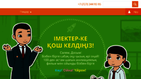 What Imektep.kz website looked like in 2018 (5 years ago)