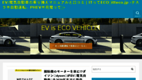 What Itteco.jp website looked like in 2018 (5 years ago)