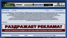 What Installsoft.ru website looked like in 2018 (5 years ago)