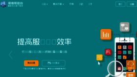 What Infocare.cn website looked like in 2018 (5 years ago)